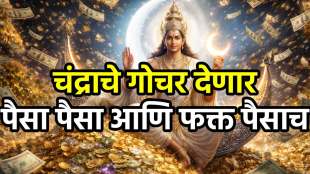 Chandra Nakshatra Gochar 2026