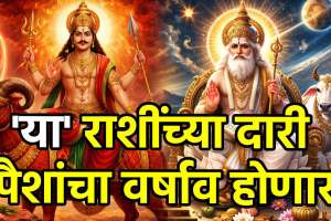 Mars and Venus Nakshatra Gochar 2026