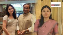 Himanta Biswa Sarma Wife: आसाममध्ये मुख्यमंत्र्यांच्या पत्नीवर काँग्रेसचे गंभीर आरोप, तर भाजपाकडून महिला उमेदवारासह तिच्या आईवर टीका, नेमकं काय घडतंय?
