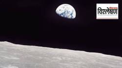 NASA Artemis Mission: नासाची आर्टेमिस चांद्रमोहीम सुरू… पण, मानवाला चंद्रावर सर्वात मोठा धोका कोणता? ISS वर अंतराळवीर दोन तास व्यायाम का करतात?