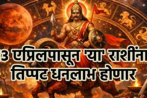 Mangal Graha Udya 2026