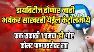 Diabetes control tips isabgol blood sugar control fiber before meals diabetes tips isabgol benefits