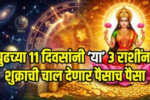 Shukra Gochar 2026 venus transit in taurus malavya rajyog effects on taurus leo virgo