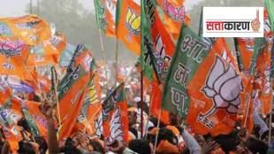 BJP Foundation Day history and evolution