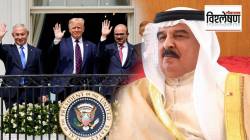 Bahrain UNSC Resolution: बहारिनने इराणविरोधात संयुक्त राष्ट्र सुरक्षा परिषदेत ठराव का आणला? ‘गल्फ को-ऑपरेशन कौन्सिल’ची भूमिका काय?