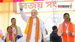Amit Shah West Bengal Election: अमित शाह १५ दिवस राहणार पश्चिम बंगालमध्ये ठाण मांडून, भाजपासाठी ममता बॅनर्जींचा गड इतका महत्वाचा का?