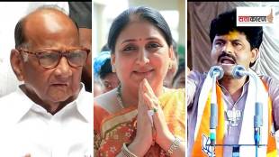 Maharashtra Politics News