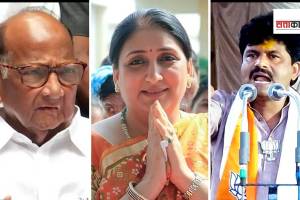 Maharashtra Politics News