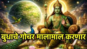 बुधाचे गोचर ‘या’ तीन राशींचे नशीब उजळवणार, पद-प्रतिष्ठा तुमच्या मागे मागे येणार