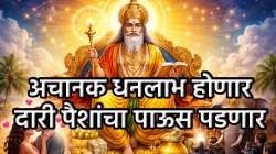 जूनपासून पैसाच पैसा दिसणार! गुरू ग्रहाचा उच्च राशीत प्रवेश; ‘या’ तीन राशींच्या बँक बॅलन्समध्ये वाढ होणार