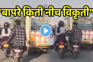 Viral video man molests woman on moving bike in rajasthan public outrage erupts marathi