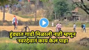 Video Viral Groom Flees Own Wedding After Not Receiving A Car As Gift Viral