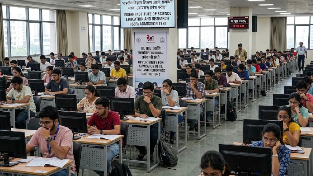 IISER Admission Test 2026 application form | IISER Pune BS MS admission updates | IIT entrance through IAT exam | IISER Admission Test eligibility and syllabus IISER Admission Test 2026 application form | IISER Pune BS MS admission updates | IIT entrance through IAT exam | IISER Admission Test eligibility and syllabus