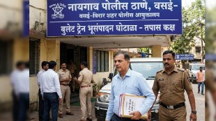 Bullet Train land acquisition fraud Vasai | Naigaon police fraud case Harish Bhanushali | Poman Vasai land scam bullet train | Maharashtra land compensation fake documents case
