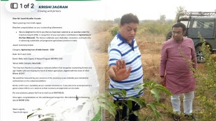 Muzaffar Hussain National Agriculture Award | Former MLA Muzaffar Hussain Farming Success | Mission India Organic Award 2047 | Modern Agriculture Experiments Maharashtra