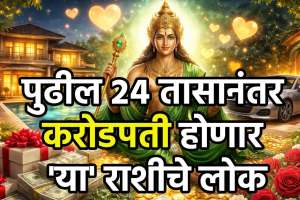 Budh Nakshatra Gochar 2026