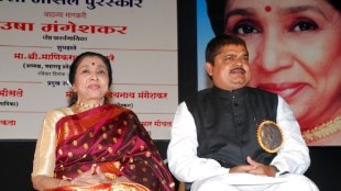 Legendary singer Asha Bhosle passes away news | Asha Bhosle Award Pimpri Chinchwad | Bhausahab Bhoir tribute to Asha Bhosle | Marathi music industry mourning