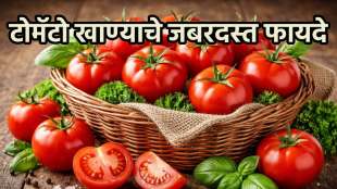 Eating tomatoes has many benefits