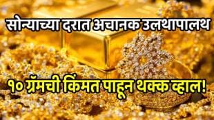 Gold-Silver Price On 13 April 2026