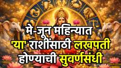 मंगळाच्या मेष राशीत तब्बल दोन वेळा निर्माण होणार ‘महालक्ष्मी राजयोग’, ‘या’ तीन राशींना चौपट धनलाभ होणार, रातोरात नशीब बदलणार