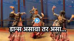 ‘रंगीलो मारो ढोलना’ गाण्यावर चिमुकलीचा नादखुळा डान्स; VIDEO होतोय तुफान व्हायरल