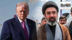 US Iran Negotiation: अमेरिका – इराण पुन्हा चर्चेसाठी तयार होतील का? ट्रम्प यांच्या समोर २ पर्याय कोणते?