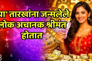 People born on 7 16 25 become wealthy kuber give special money blessings numerology