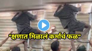 Viral video Instant Karma Thiefs Plan Fails Miserably Video Goes Viral