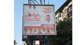 Pratap Sarnaik Shiv Sena Lok Darbar Mira Bhayandar | Public grievance redressal Mira Bhayandar | Shiv Sena Lok Darbar Balasaheb Thackeray Art Gallery | Mira Bhayandar Municipal Corporation issues Pratap Sarnaik