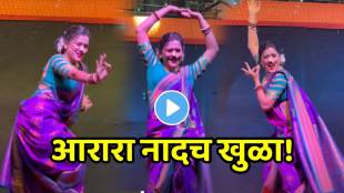 Girl dance lavani video