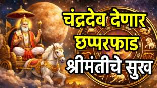 Shukra Rashi Parivartan 2026