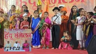 RSS Hindu Sammelan Kalyan | Rajesh Kunte Speech RSS Centenary Year | Subhedar Wada High School Kalyan Event | Hindu Unity and Panch Parivartan Movement Maharashtra