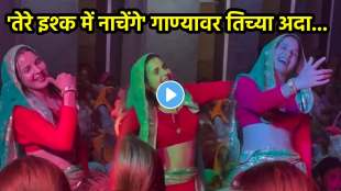 Aunty dance on tere ishq mein nachenge bollywood