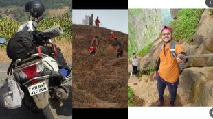 Irshalgad Trekking Accident | Akash Waghmode Death Raigad | Khalapur Police Rescue Operation | Trekking Safety Maharashtra