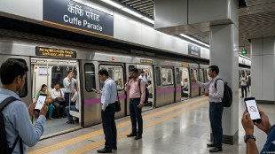 Mumbai Metro 3 mobile network issue | MMRC open tender for telecom infrastructure | Reliance Jio Metro 3 contract news | Underground metro mobile connectivity Mumbai