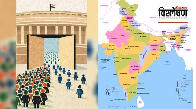 Women's Reservation Bill Parliament Session