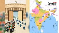 Women’s Reservation Bill: मतदारसंघांची पुनर्रचना कशी होणार? केंद्र सरकार कोणती तीन विधेयके सादर करणार? विरोधकांची भूमिका काय?