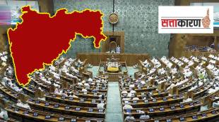 Maharashtra Lok Sabha Seats