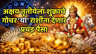 Vrishabh rashi mein shukra gochar 2026 malavya rajyog on 19 april 2026 know good effect 3 lucky zodiac