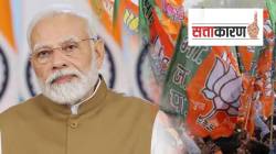 BJP Delimitation Politics Strategy: महिला आरक्षणाच्या आडून लोकसभा मतदारसंघांची पुनर्रचना? भाजपाने विधेयक आत्ताच का आणले?