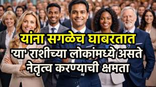 zodiac sign are born leaders they achieve fame