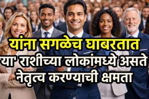 zodiac sign are born leaders they achieve fame