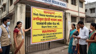 PCMC unauthorized English medium schools list | Pimpri Chinchwad education department notice | Unauthorized private schools in Pune | PCMC school admission alert