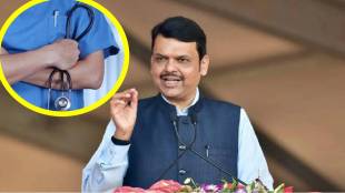 Devendra Fadnavis Pune visit | Mohan Bhagwat Lata Mangeshkar Medical Foundation | Tax concession for charitable trusts Maharashtra | Eknath Shinde Pune hospital event