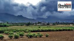 Monsoon Forecast 2026: सरासरीच्या ९२ टक्के पावसाचा अंदाज, यंदा पाणीटंचाईची भीती किती?