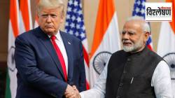 पंतप्रधान नरेंद्र मोदींशी ४० मिनिटे चर्चा, असीम मुनीर यांचे कौतुक; भारत – पाकिस्तानबाबत ट्रम्प यांची रणनीती चिंताजनक का?