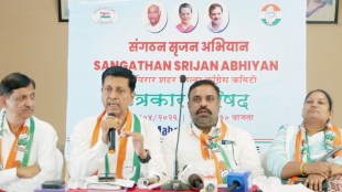 Vasai Virar Congress District President Selection | Srijan Sanghatan Abhiyan Maharashtra | Rahul Gandhi Mission Congress Vasai | Mallikarjun Kharge Congress Organization