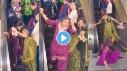 बापरे दे दणादण! चालत्या इस्कलेटरवरच तरुणींचा तुफान राडा; केस खेचले अन् लाथाबुक्क्यां, VIDEO तुफान व्हायरल