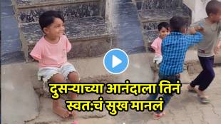 Little Girl Viral Video