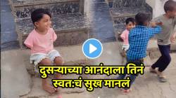 दुसऱ्याच्या आनंदाला तिनं स्वत:चं सुख मानलं! दोन्ही हातं गमावले पण तरीही काय केलं पाहा, चिमुकलीच्या Video ने सर्वांनाच केलं भावूक